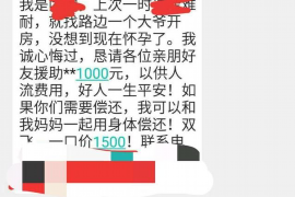 嘉峪关专业要账公司如何查找老赖？